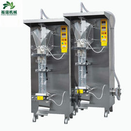 چین 500ml ماشین ظرفشویی مایع و فولادی ضد زنگ برای ماشین های پلی اتیلن تک آب تامین کننده